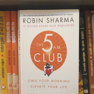 The 5 AM Club by Robin Sharma (Paper Back)